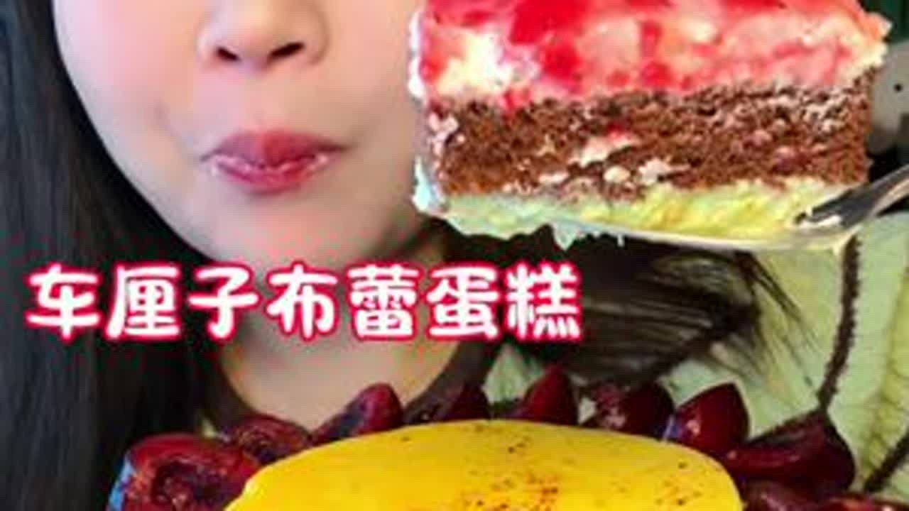 咱也是吃上了冬天的第一个车厘子树莓蛋糕#车厘子自由 #蛋糕