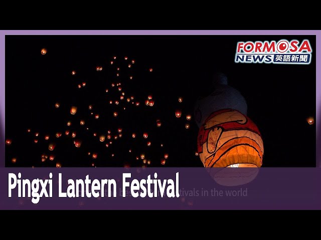 Pingxi Lantern Festival boasts photography contest, prayers for the world｜Taiwan News