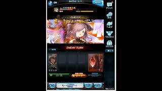 グラブル 十天衆土ssr ニオ 最終上限解放 Lv100フェイトエピソードクリアで4アビ 九界の繁栄 を習得 Tkグランのグラブル攻略日記