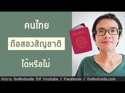 วีดีโอ: ฉันสามารถมีใบรับรองหลายใบสำหรับโดเมนเดียวกันได้หรือไม่