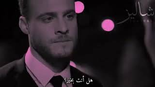 لقد وثقت بك فكسرتني 
