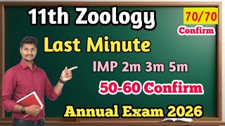 11Th Zoology Annual Exam 2026 Last Minute Important Questions 2M, 3M, 5M 7070 Confirm