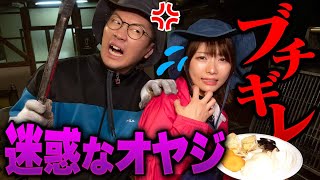 【あるある】キャンプ場にいた迷惑ソロキャンプおじさんを撃退！？スカッとする話を寸劇してみた！【寸劇】