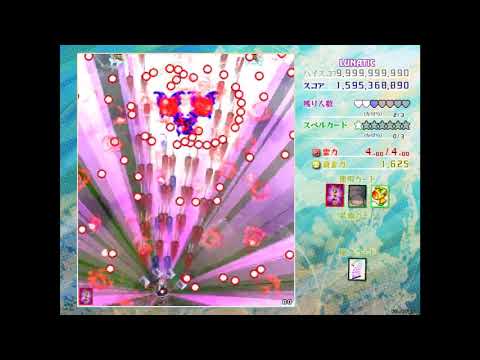 Touhou 18: Unconnected Marketeers - 12,758,835,390 Lunatic Sakuya Scorerun Counterstop