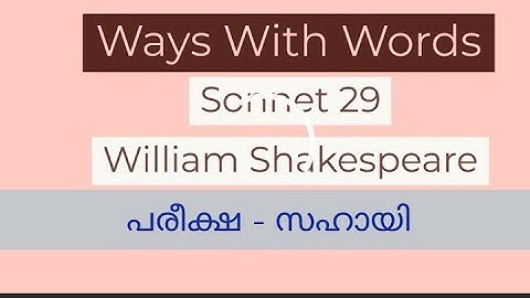 #teachingtalk First sem | Ways with words-Sonnet 29 | Malayalam Translation