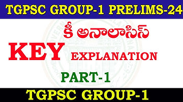 💥GROUP -1 KEY ANALYSIS -2024| TGPSC GROUP -1 KEY PAPER ANALYSIS 2024