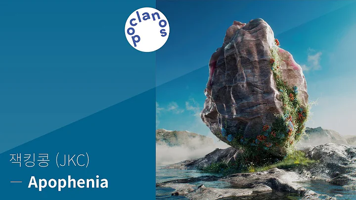 [Full Album] 잭킹콩 (JKC) - Apophenia / 앨범 전곡 듣기