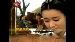 Abeetha Diyaniya | Theme Song