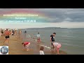 вечерний гороскоп с Моря из Витязево на 11.07.2019