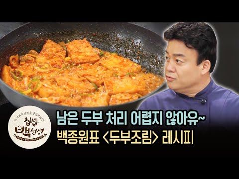 닭갈비