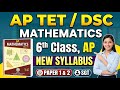6th CLASS MATHS AP SEMISTER 1 || AP TET MATHS | AP DSC MATHS