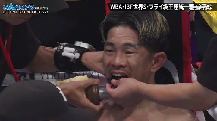 井岡一翔vsフェルナンド・マルティネス　WBA・IBFスーパーフライ級王座統一戦　Kazuto Ioka vs Fernando Martinez　#boxing #ボクシング