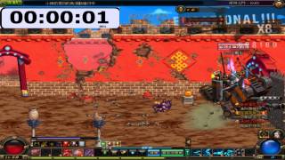 Garena 台版-DNF 你今天吃了沒有(終