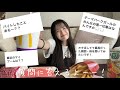 マック食べながら雑談する!🎶