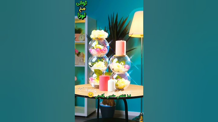 جوزي أخدلي حقي من أمه وأحرجها😎😂رأيكم🥰 اختراعات بسيطه يمكن عملها في المنزل ج١١٩| #قصص #حكايات #shorts