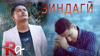 Равшан Аннаев - Зиндаги бувад хато (клипи нав 2020) Ravshan Annaev - Zindagi buvad khato