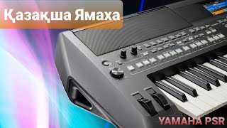 ҚАЗАҚША ЯМАХА - Yamaha psr sx600 Шолу жасау (1-бөлім) #Yamaha_Global#Yamaha Kazakhstan#sx600