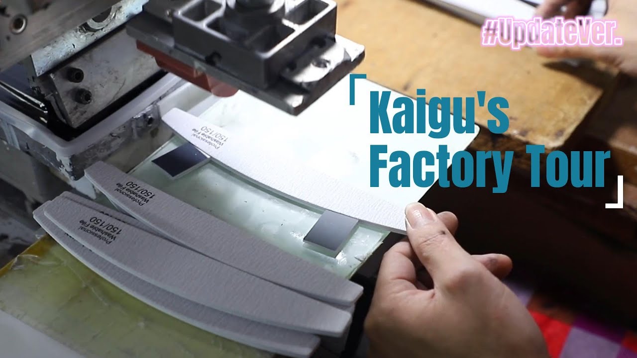 What Does A Nail Tool Factory Look Like KAIGU BEAUTY Updated Ver what-does-a-nail-tool-factory-look-like-kaigu-beauty-updated-ver
