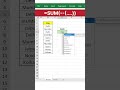 Use Of =SUM(--(...)) Function In Excel 😎 #excel #excelformula #exceltricks #exceltips #shorts