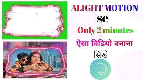 How To Make Status Video With Layer Brush Effect And Layer Brush Effect(ब्रश लेयर इफेक्ट वाला विडिय