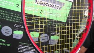 【Prince】テニスラケットに採用された”Textreme”カーボンとは？