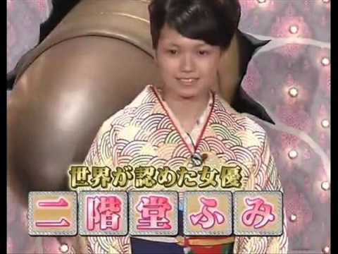 しゃべくり007 現役大学生女優 二階堂ふみ和服で登場 めっちゃかわいい Youtube しゃべくり007 現役大学生女優 二階堂ふみ和服で登場 めっちゃかわいい Youtube