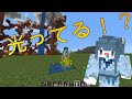 トロールだからサーバー落としてみた。#3【50人クラフト】