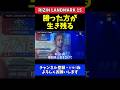昇侍 梅野源治戦に格闘技人生かける！生き残りを懸けたサバイバル【RIZIN LANDMARK 15】