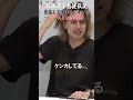 最強漢小島健伝説【お茶漬けランキング】ジャスミン茶の宿命...