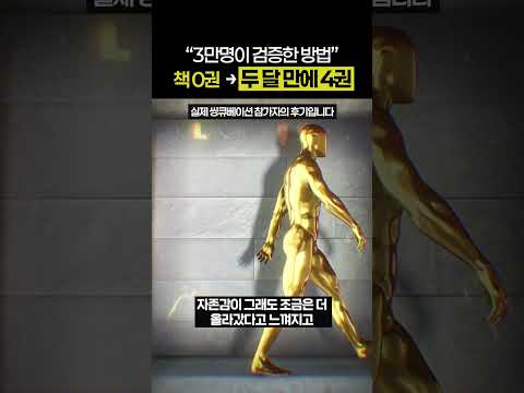 책과 담 쌓던 사람도 두 달에 4권을 읽는 미친 <strong>독서</strong> 모임