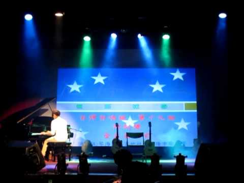 第２３屆海洋之星初賽 自彈自唱組 第十九組 陳則皞 愛在西元前