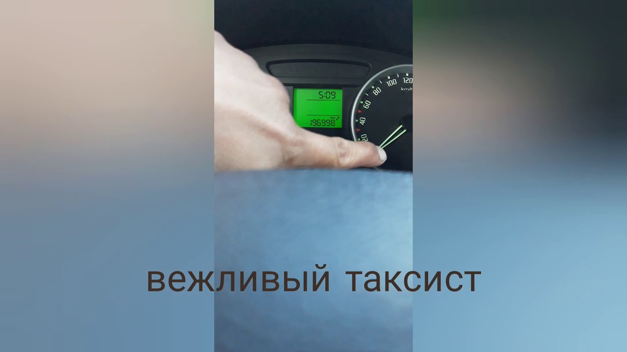 Шкода Фабия знак INSP - YouTube