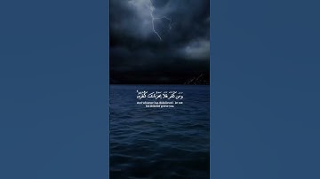#الشيخ_ياسر_الدوسري #تلاوة_خاشعة #سورة_لقمان
