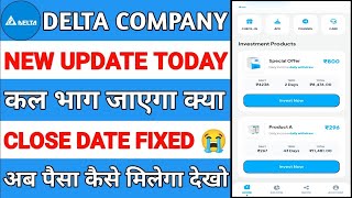 Delta earning app || delta earning app withdrawal problem || Delta earning app real or fake
