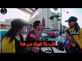 شاب يهيين طفله بائعه شربات  (شوفوا اللي حصل )