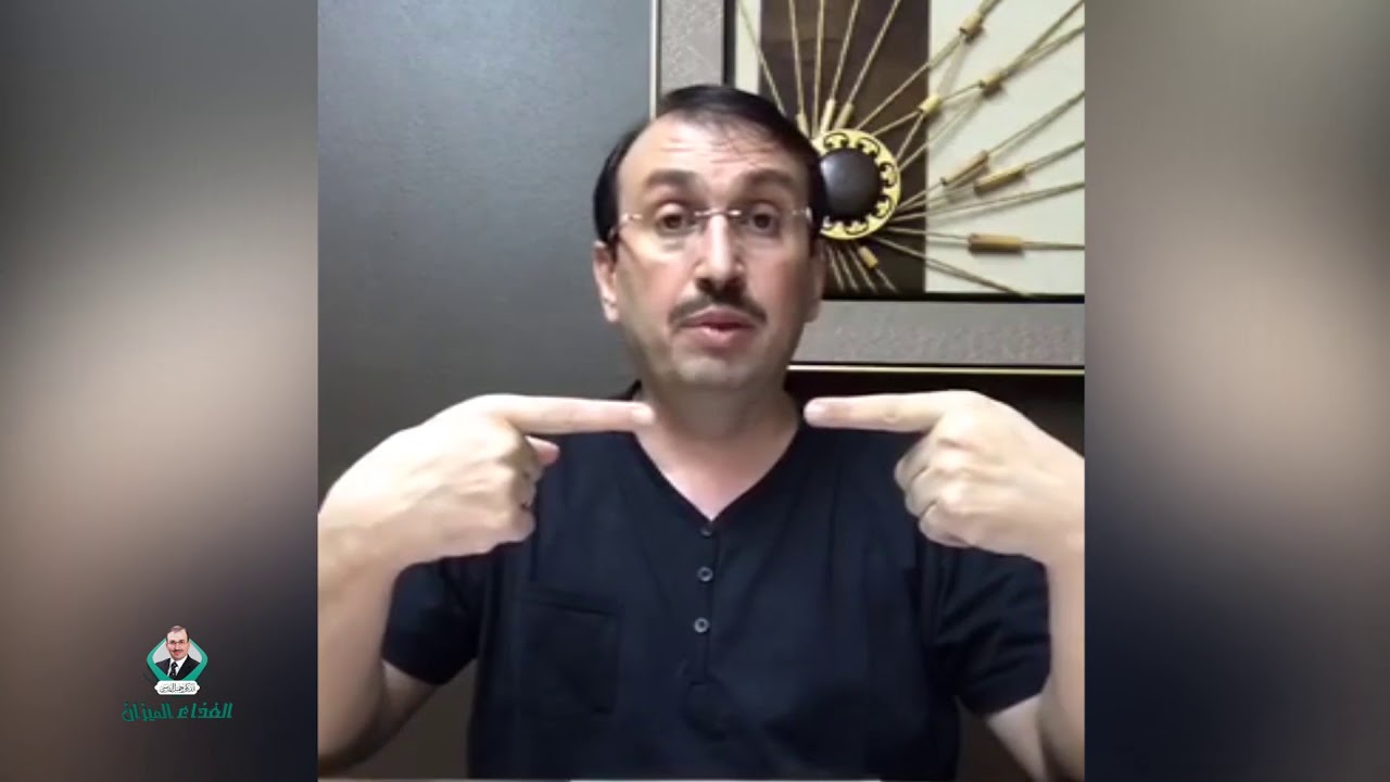 د. جميل القدسي: تعاني من القلق , الخوف , قلة و اضطراب النوم ، التملل و الهيجان و العصبية الشديدة ؟