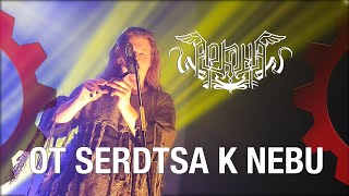 ARKONA - Ot Serdtsa k Nebu - LIVE