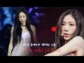 Capture de la vidéo 태연 The Odd Of Love 콘서트 레전드 무대 (36분 몰아보기)