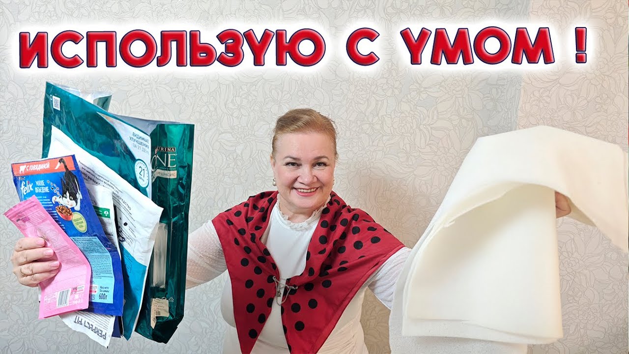 Шью ланчматы новым способом!