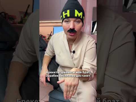 А у тебя