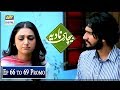 Watch Bechari Nadia Episode 66 to 69 (Promo) - ARY Digital Drama Online In Hd