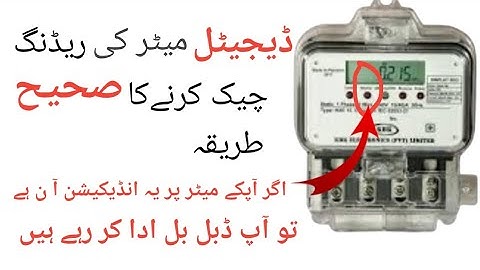 How to check a digital electric meter reading | ways of reducing Electricity bill | kwh meter