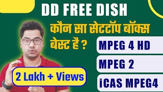 Which is Best Set Top Box For Dd Free Dish | Which Settop box gets more new channel