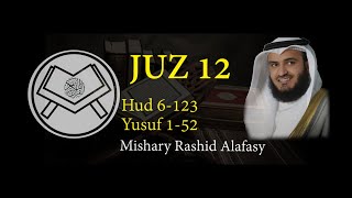 Murottal Juz 12 Syaikh Mishary Rashid Alafasy arab, latin, \u0026 terjemah