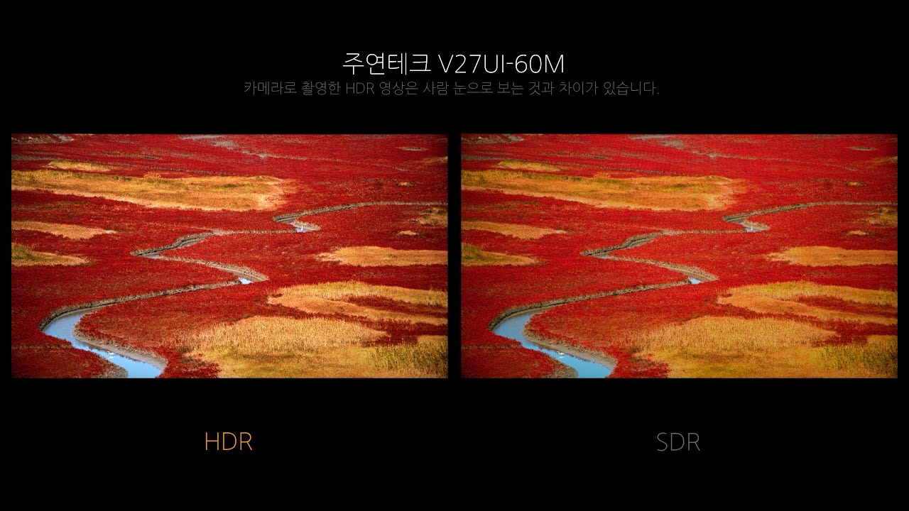 Video HDR 주연테크 V27UI60M YouTube