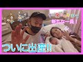 ついに出産!!こんにちは、ひなの の動画、YouTube動画。