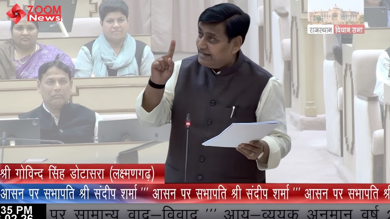 Laxmangarh MLA Govind Singh Dotasra Speech on Rajasthan Budget 2026 in Rajasthan Vidhan Sabha
