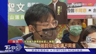 焦糖哥哥陳嘉行 捷運站宣講公投 遇韓粉阿姨鬧場撕看板｜TVBS新聞