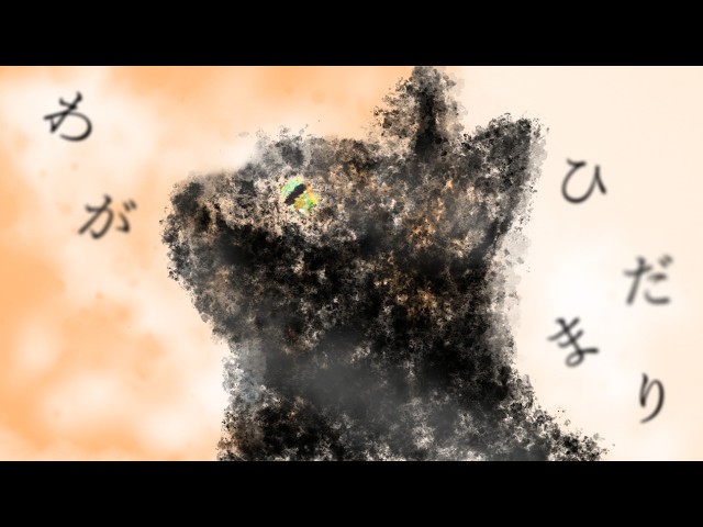 Kikuo feat. si_ku - 7thAlbum 