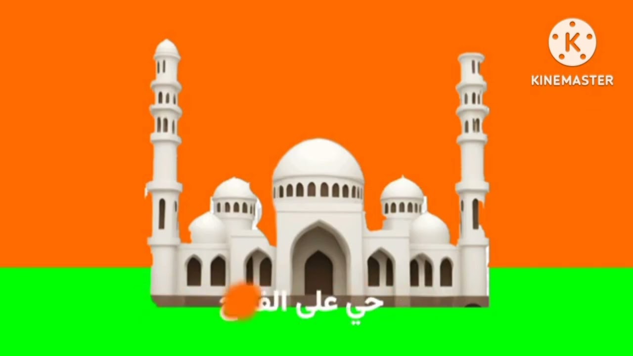 أذان الفجر والظهر والعصر والمغرب والعشاء - عمر الصعيدي | قناة مبارك المنهالي